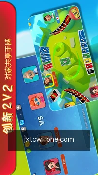 跨端同步