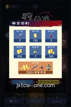 江西体彩网移动服务